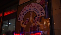 LHQ trừng phạt Triều Tiên: Dân vùng biên Trung Quốc lo mất 'cần câu cơm'