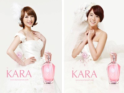 KARA ra mắt nước hoa riêng KARA ra mắt nước hoa riêng