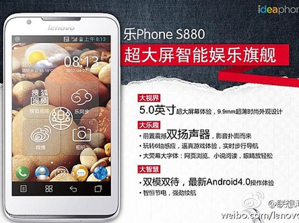 'Điện thoại Tàu' nâng cấp giống Galaxy S3 'Điện thoại Tàu' nâng cấp giống Galaxy S3