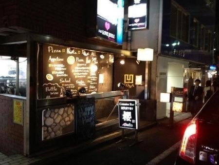 Bên trong quán bar 'tự sướng' dành cho nữ Bên trong quán bar 'tự sướng' dành cho nữ