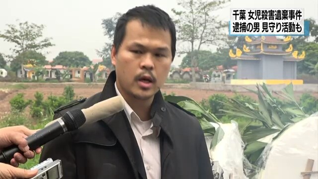 Cha của Nhật Linh nói gì về nghi phạm sát hại cháu? Ông Lê Anh Hào, cha của cháu Nhật Linh. Ảnh: NHK