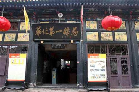 Chuyện ly kỳ về cao thủ võ lâm hành nghề bảo tiêu Di tích Hoa Bắc đệ nhất tiêu cục.