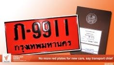Biển số xe công, mỗi quốc gia mỗi khác Xe công của Philippines có biển màu đỏ.