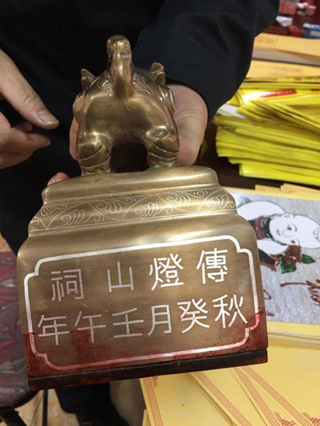 Ấn khắc sai chính tả? - ảnh 1