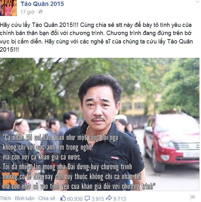 Thực hư việc Táo quân 2015 bị cấm diễn - ảnh 1