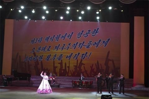 Một buổi biểu diễn nhạc ở Bình Nhưỡng