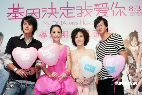 Bành Vu Yến - Tài tử thay thế Lý Liên Kiệt - ảnh 3