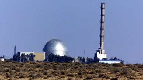 Cơ sở chế tạo vũ khí hạt nhân bí mật của Israel - ảnh 1
