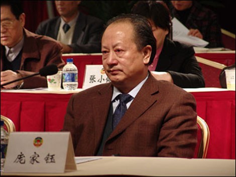 Quan tham Trung Quốc và những hỗn danh 'độc nhất vô nhị' - ảnh 3
