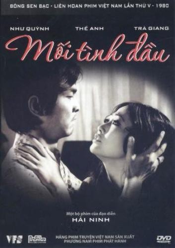 Bộ phim “Mối tình đầu” được trình chiếu lại ở tuổi 40 - ảnh 1