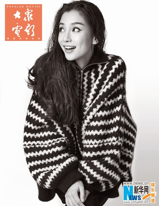 Angelababy đẹp mê hoặc trong bộ ảnh chào năm mới - ảnh 6