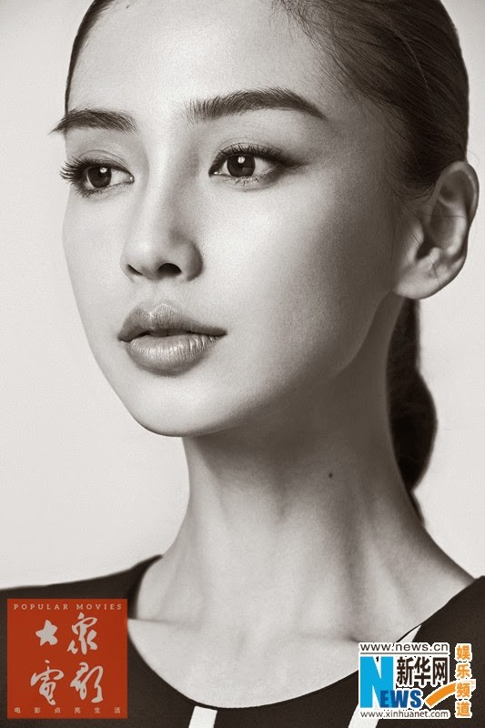 Angelababy đẹp mê hoặc trong bộ ảnh chào năm mới - ảnh 3