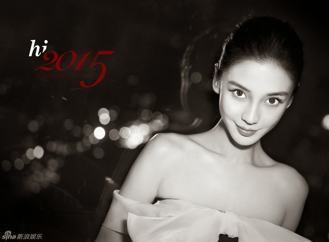 Angelababy đẹp mê hoặc trong bộ ảnh chào năm mới - ảnh 1