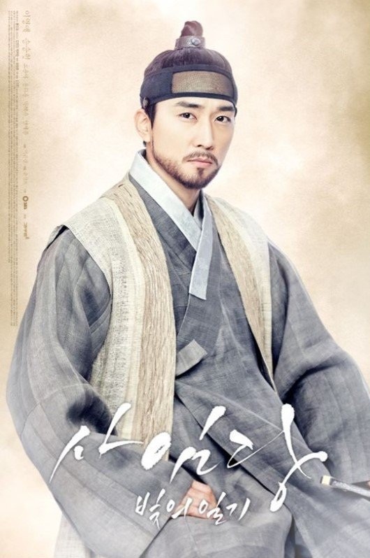 phim,bộ phim,nữ diễn viên,đóng vai,hình ảnh,Hàn Quốc,màn ảnh,Song Seung Hun, Lee Young Ae, Lưu Diệc Phi, Saimdang: the Herstory, Nàng Dae Jang Geum - ảnh 3