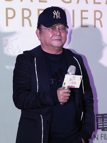 phim,tài tử,Phạm Băng Băng,thảm đỏ,Càn Long,photo,Bắc Kinh, Vương Cương, Hòa đại nhân, Vua Càn Long, Hòa Thân, Tể tướng Lưu Gù, Trương Quốc Lập - ảnh 8
