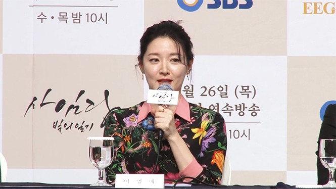 Lee Young Ae, nàng Dae Jang Geum, Song Seung Hun, Saimdang, Light's Diary - ảnh 17