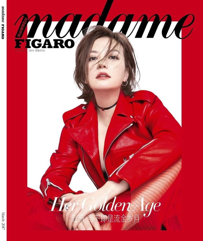 Triệu Vy phá cách đầy ấn tượng với phong cách tomboy - ảnh 7
