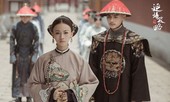 Hóng “Diên Hy Công Lược” phần 2?