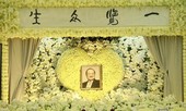 Bên trong hội trường tang lễ của cố nhà văn Kim Dung