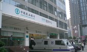Thu hồi giấy phép 1 văn phòng đại diện Ngân hàng Trung Quốc tại Hà Nội