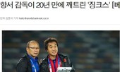 Báo Hàn Quốc: ‘Giấc mơ World Cup của Việt Nam đang lớn dần’