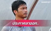HLV tuyển U19 Thái Lan từ chức sau thất bại tại vòng loại giải châu Á