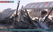 Căn cứ quân sự Mỹ ở Iraq bị tên lửa phá tan hoang