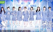 “Thanh Xuân Có Bạn 2“: THE9 chính thức ra mắt, vị trí thứ 9 gây bất ngờ toàn tập