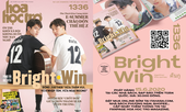 Hoa Học Trò 1336: Cuộc hẹn mùa Hè ngọt ngào cùng BrightWin, tặng fanbook NCT 127