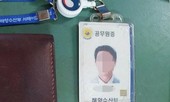 Triều Tiên muốn cứu quan chức Hàn Quốc nhưng bất ngờ đổi ý rồi nổ súng?