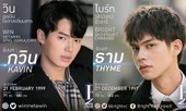 “Vườn Sao Băng” bản Thái: Không chỉ remake mà còn chơi lớn đổi luôn kịch bản gốc?