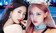 Netizen phát hiện Suzy và Rosé (BLACKPINK) lộ “bằng chứng hẹn hò” tại Paris
