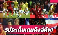 Việt Nam đã cho thấy sự vượt trội của mình khi chạm trán với Thái Lan tại King's Cup 2019.