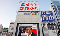 Một màn hình ở thủ đô Tokyo, Nhật Bản, chiếu cuộc họp báo thông báo từ chức của ông Abe. (Ảnh: Reuters)