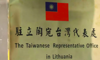 Biển tên văn phòng đại diện của Đài Loan ở Lithuania