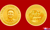Đồng xu vàng khắc hoạ chân dung cố lãnh đạo Triều Tiên Kim Jong Il và dòng chữ kỷ niệm 80 năm ngày sinh của ông. (Ảnh: KCNA)