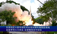 Một tên lửa được Trung Quốc phóng đi trong đợt tập trận xung quanh đảo Đài Loan