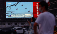 Một màn hình công cộng ở Bắc Kinh chiếu hình ảnh máy bay Trung Quốc tập trận ở Đài Loan ngày 2/8. (Ảnh: Reuters)
