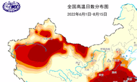 Bản đồ thời tiết được WMO điều chỉnh trong bài viết về thời tiết ở Trung Quốc. (Ảnh: FB)