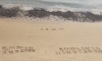 Những dòng chữ do binh lính trên quần đảo Mã Tổ viết để phàn nàn về tình trạng thiếu thịt. (Ảnh: Fb)