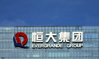 Logo của Evergrande. (Ảnh: WSJ)