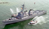 Tàu khu trục Mỹ USS Mason. (Ảnh: US Navy)