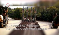 Hình ảnh 10 tên lửa chống hạm DF-21 được mang ra "khoe" trên truyền hình Trung Quốc