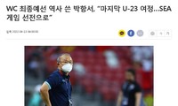Báo Hàn Quốc kỳ vọng vào HLV Park Hang-seo trong lần cuối xuất hiện tại SEA Games 