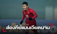 Báo Thái Lan chỉ ra 4 cầu thủ nguy hiểm nhất tuyển Việt Nam