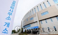 Tám tuần nay, các cuộc họp hàng tuần giữa trưởng ban liên lac hai miền Triều Tiên tại văn phòng liên lạc liên Triều ở Kaesong đã bị hủy bỏ.