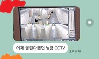 Nữ sinh Hàn Quốc chia sẻ màn hình chụp CCTV quay lén trong phòng tắm nam lên nhóm chat