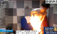 Tự đốt ‘vùng nhạy cảm’ trên sóng livestream, Youtuber Hàn Quốc bị bỏng độ 2