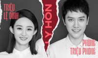 Thêm một tin đồn tưởng vu vơ trở thành sự thực: Phùng Thiệu Phong và Triệu Lệ Dĩnh ly hôn
