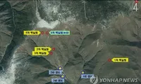 Ảnh: Yonhap